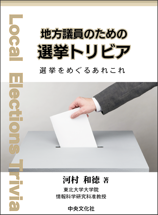 販売書籍のイメージ