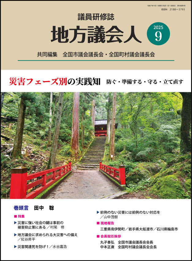株式会社中央文化社ホームページ
